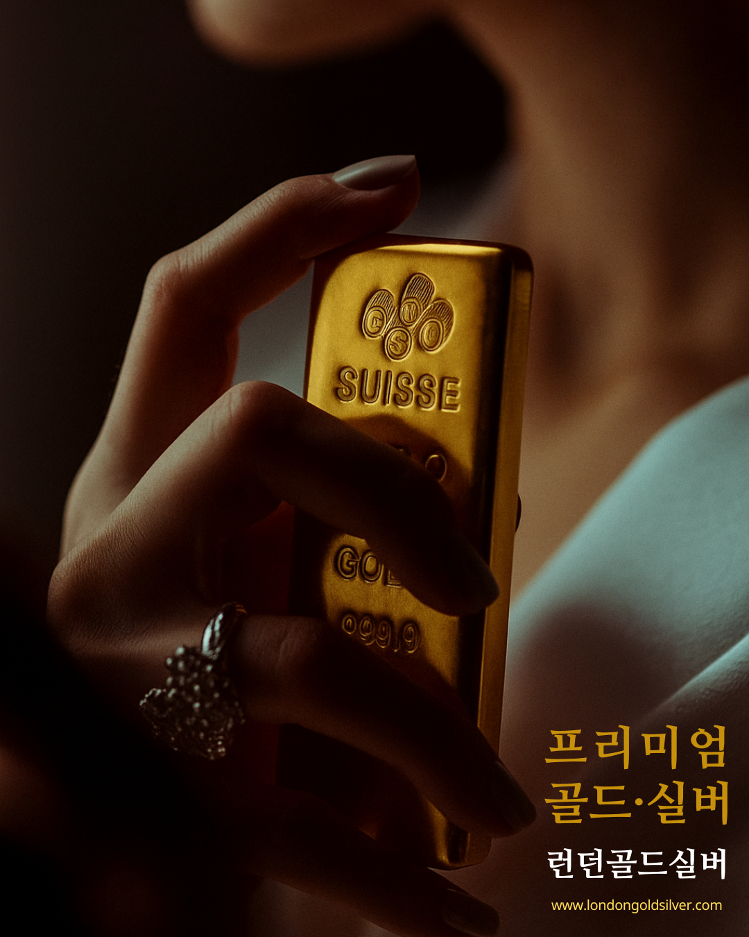 세계 중앙은행, 금 보유량 계속 늘린다